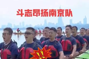 波杰：每个人都要为队友而努力 大家要检查下自己的能量和思绪